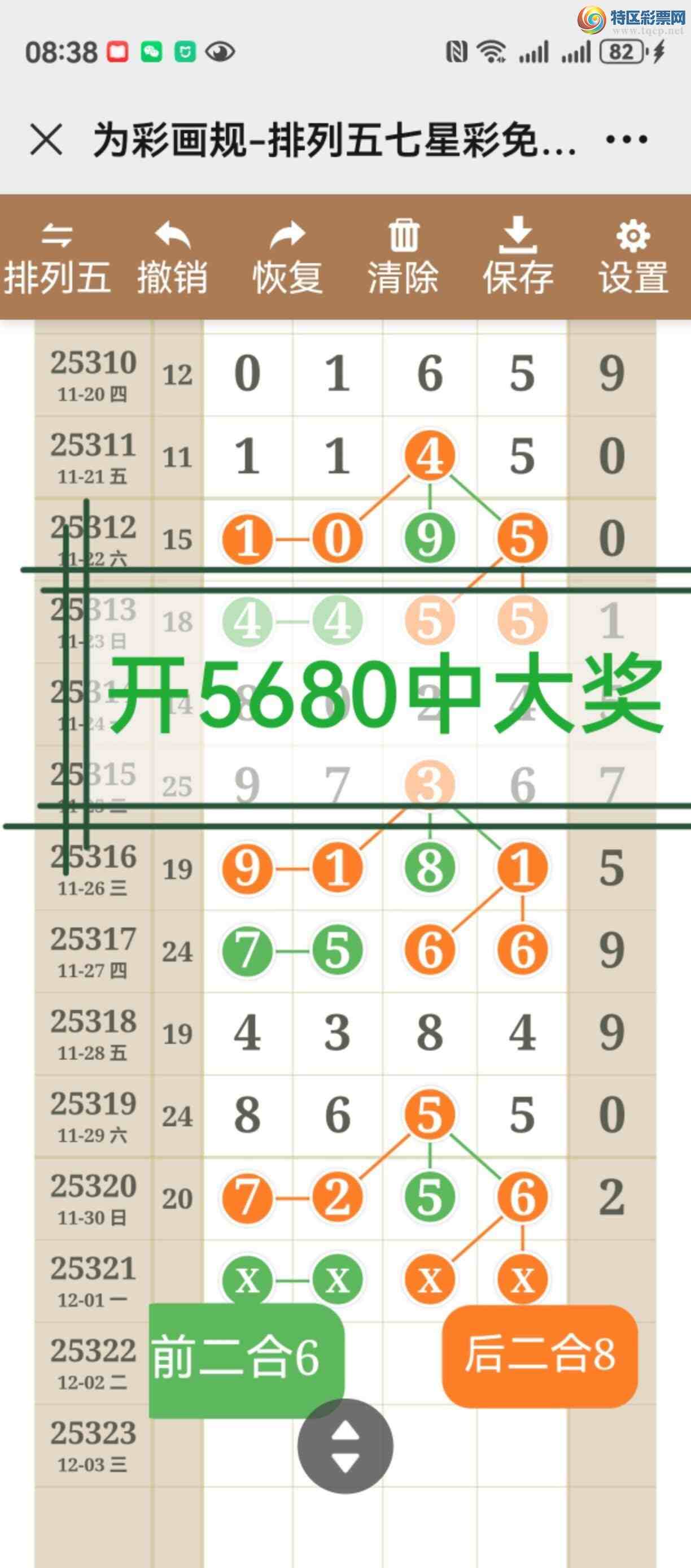 [] 25322ڣͼ˵¶λþá35 / :֮ / ID:1172431