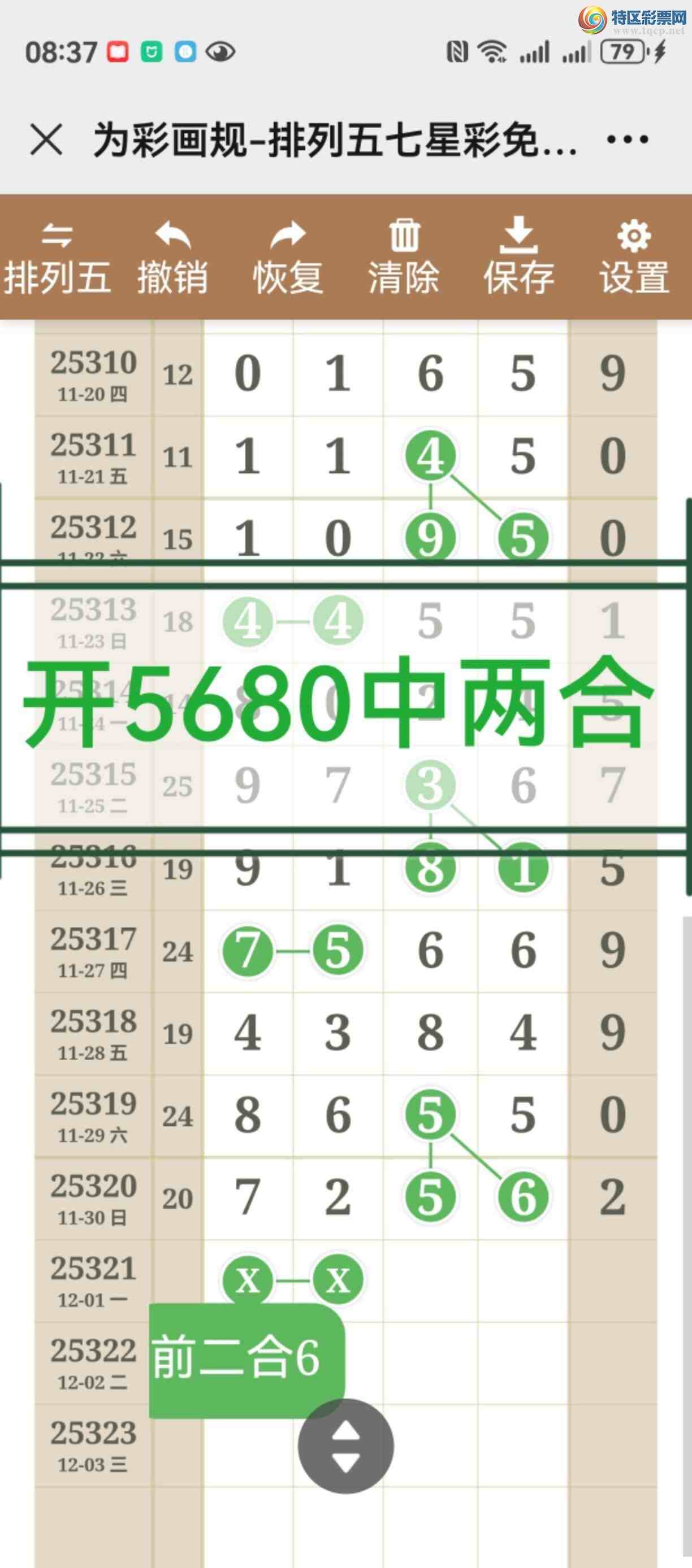 [] 25322ڣͼ˵¶λþá324 / :֮ / ID:1172431