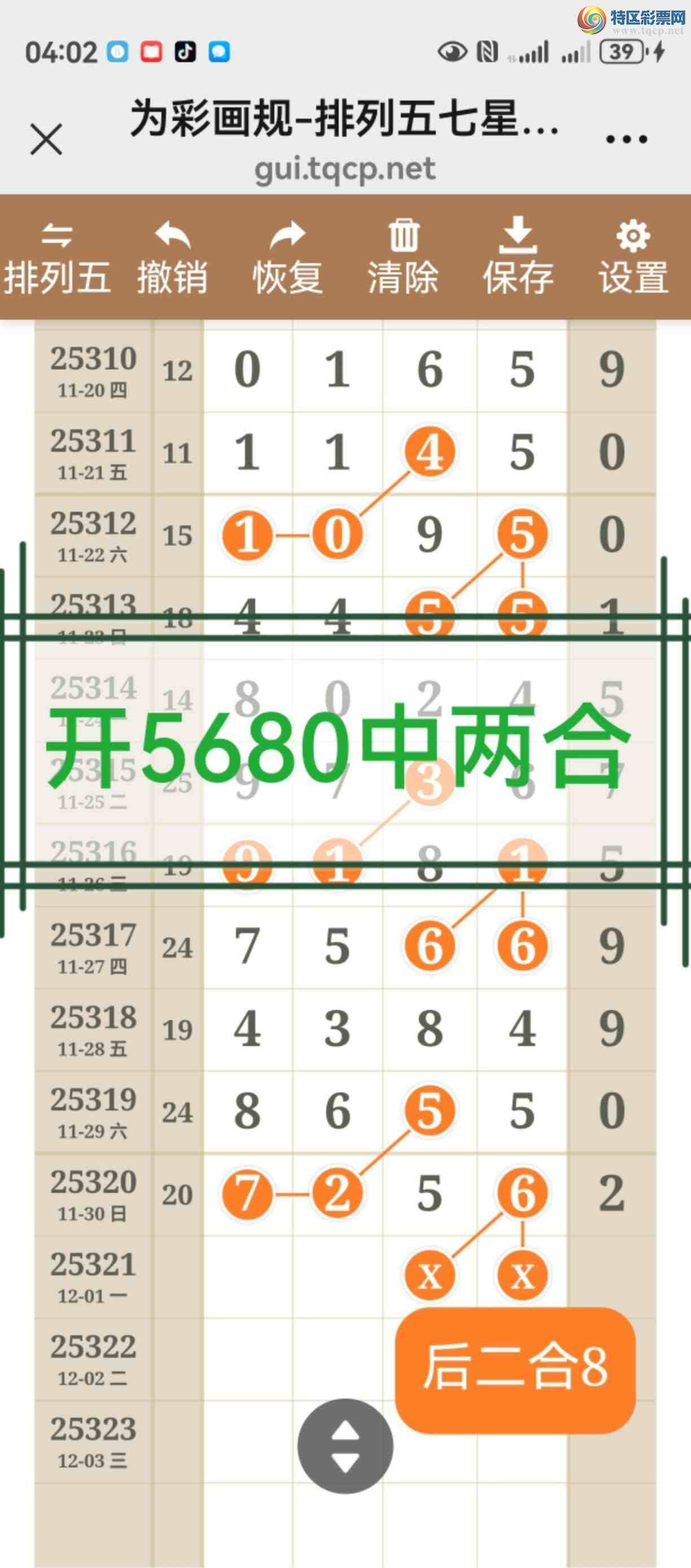 [] 25322ڣͼ˵¶λþá329 / :֮ / ID:1172431