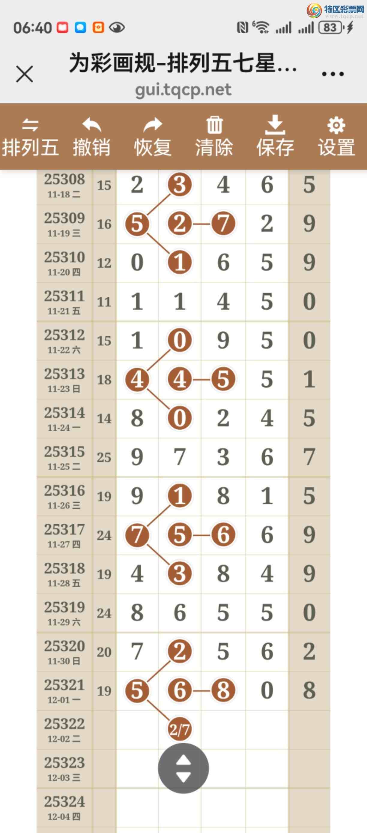 [] 25322ڣͼ˵¶λþá473 / :֮ / ID:1172431