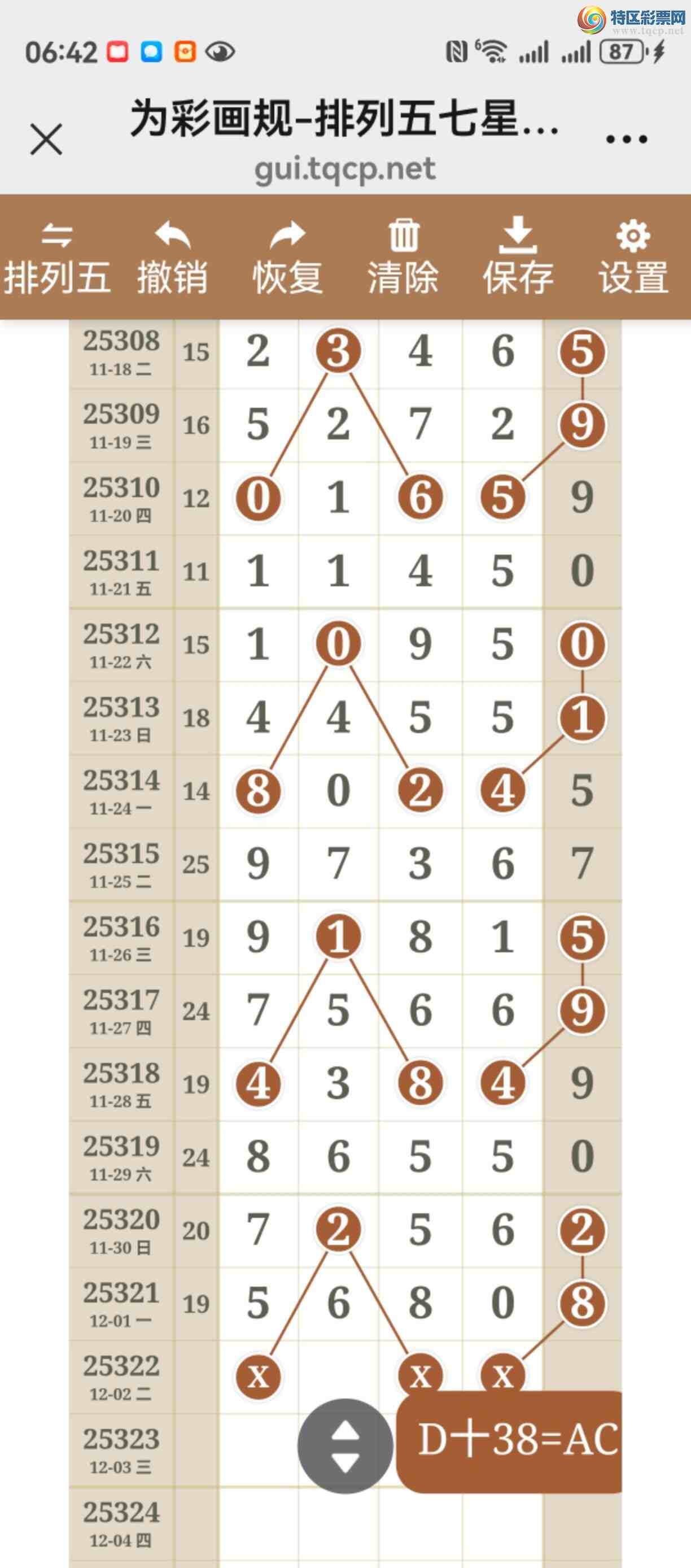 [] 25322ڣͼ˵¶λþá518 / :֮ / ID:1172431