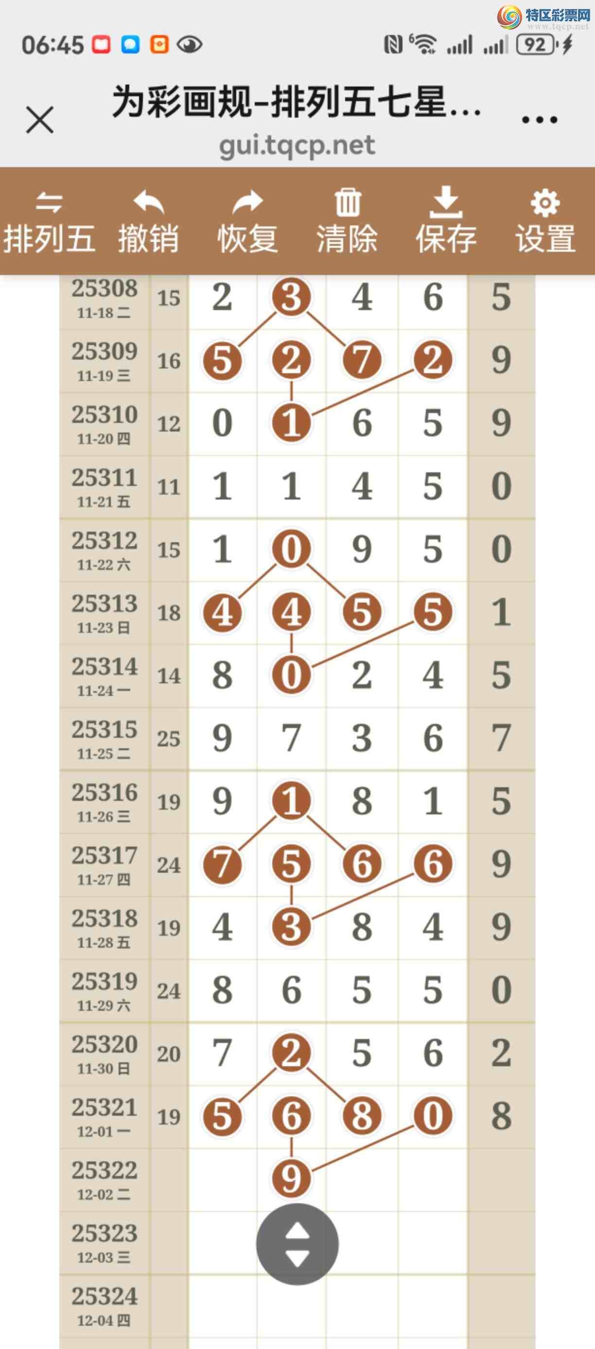 [] 25322ڣͼ˵¶λþá229 / :֮ / ID:1172431