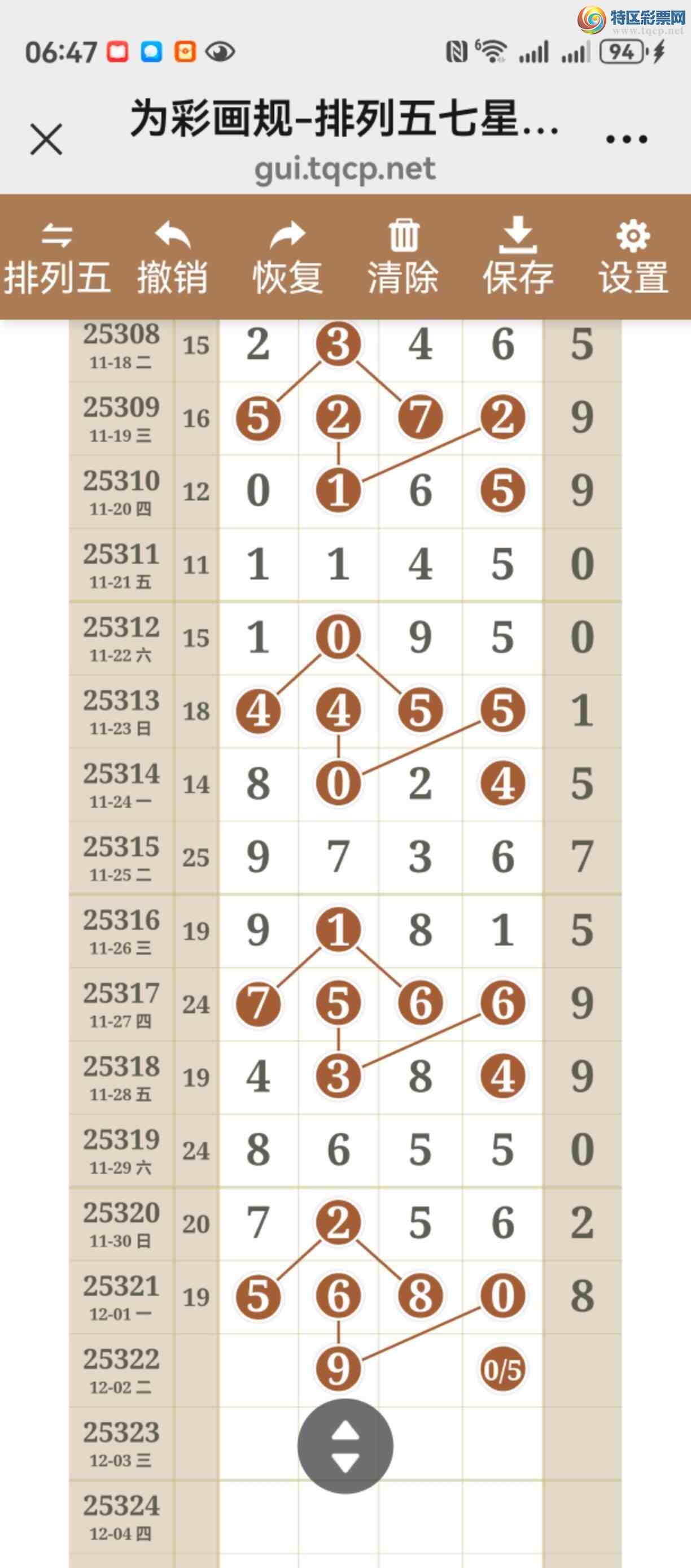 [] 25322ڣͼ˵¶λþá139 / :֮ / ID:1172431