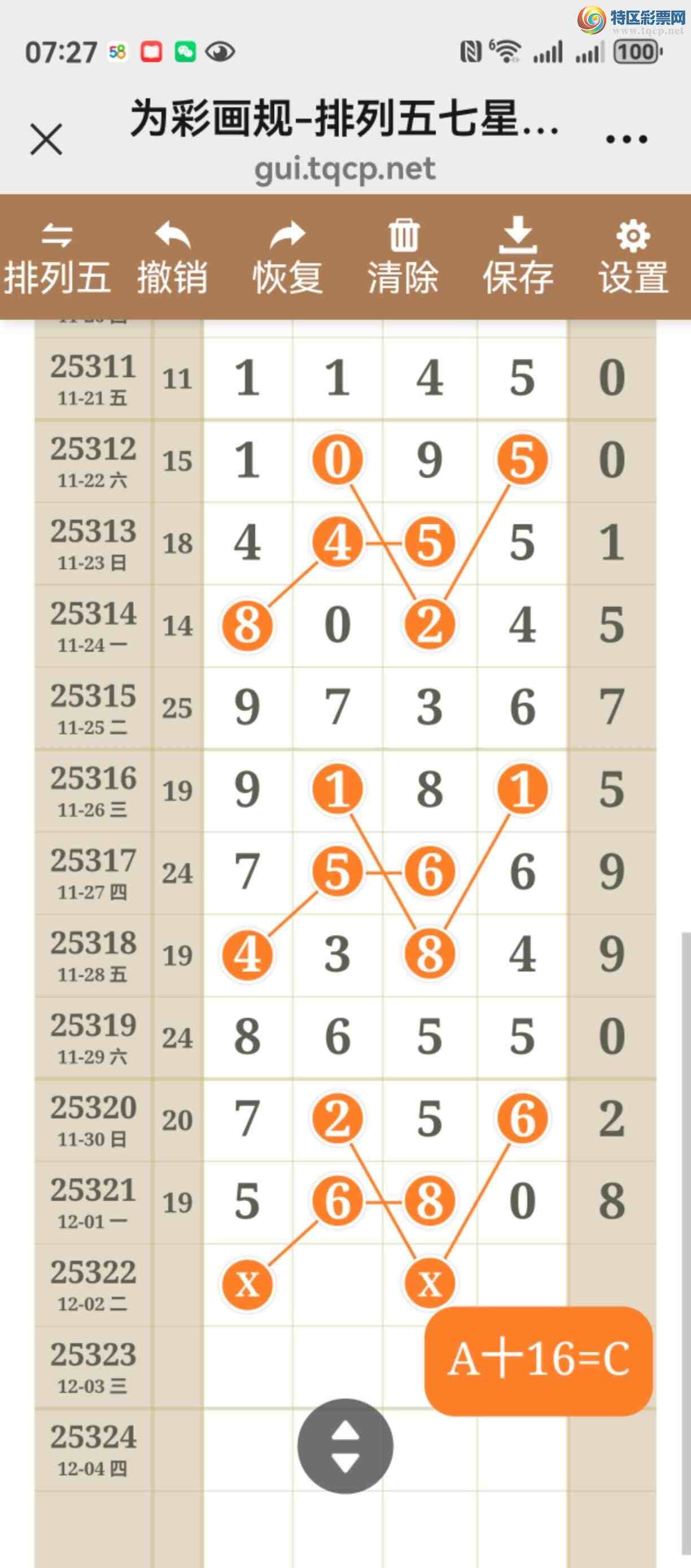 [] 25322ڣͼ˵¶λþá381 / :֮ / ID:1172431