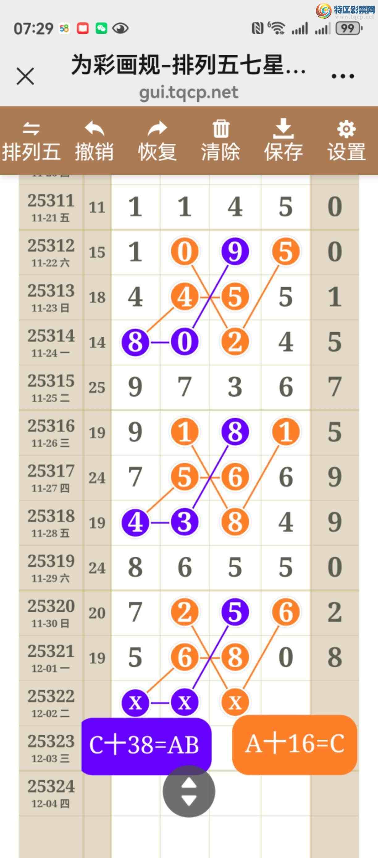 [] 25322ڣͼ˵¶λþá754 / :֮ / ID:1172431