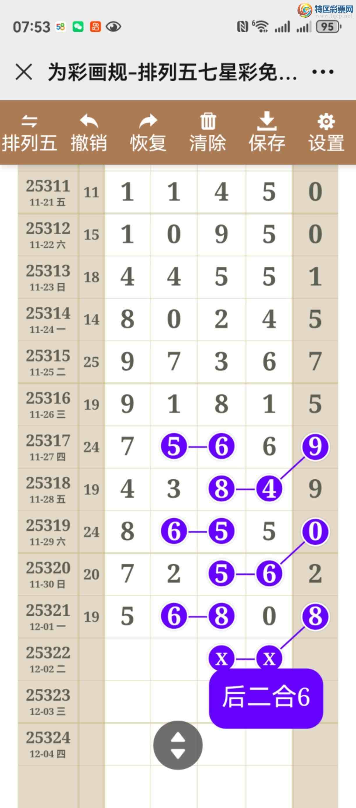 [] 25322ڣͼ˵¶λþá808 / :֮ / ID:1172431