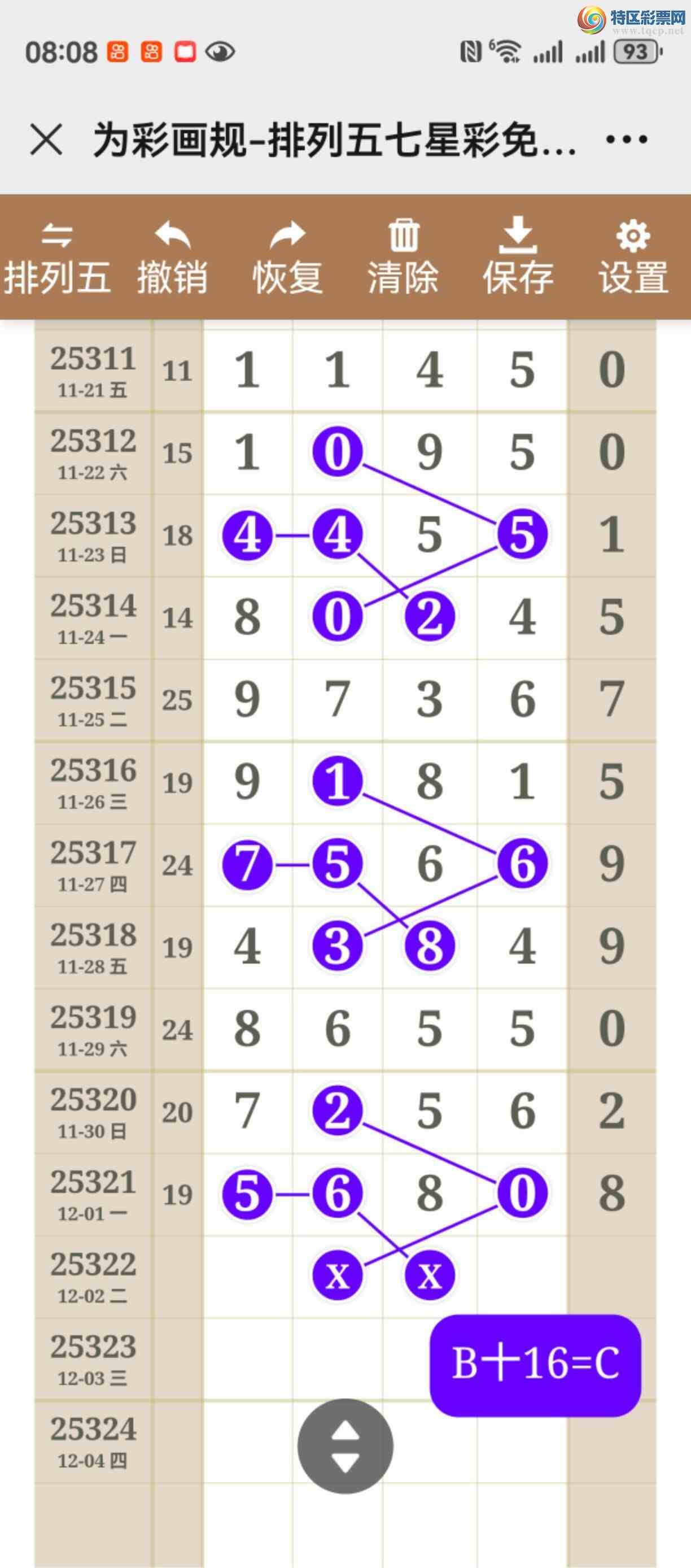 [] 25322ڣͼ˵¶λþá650 / :֮ / ID:1172431