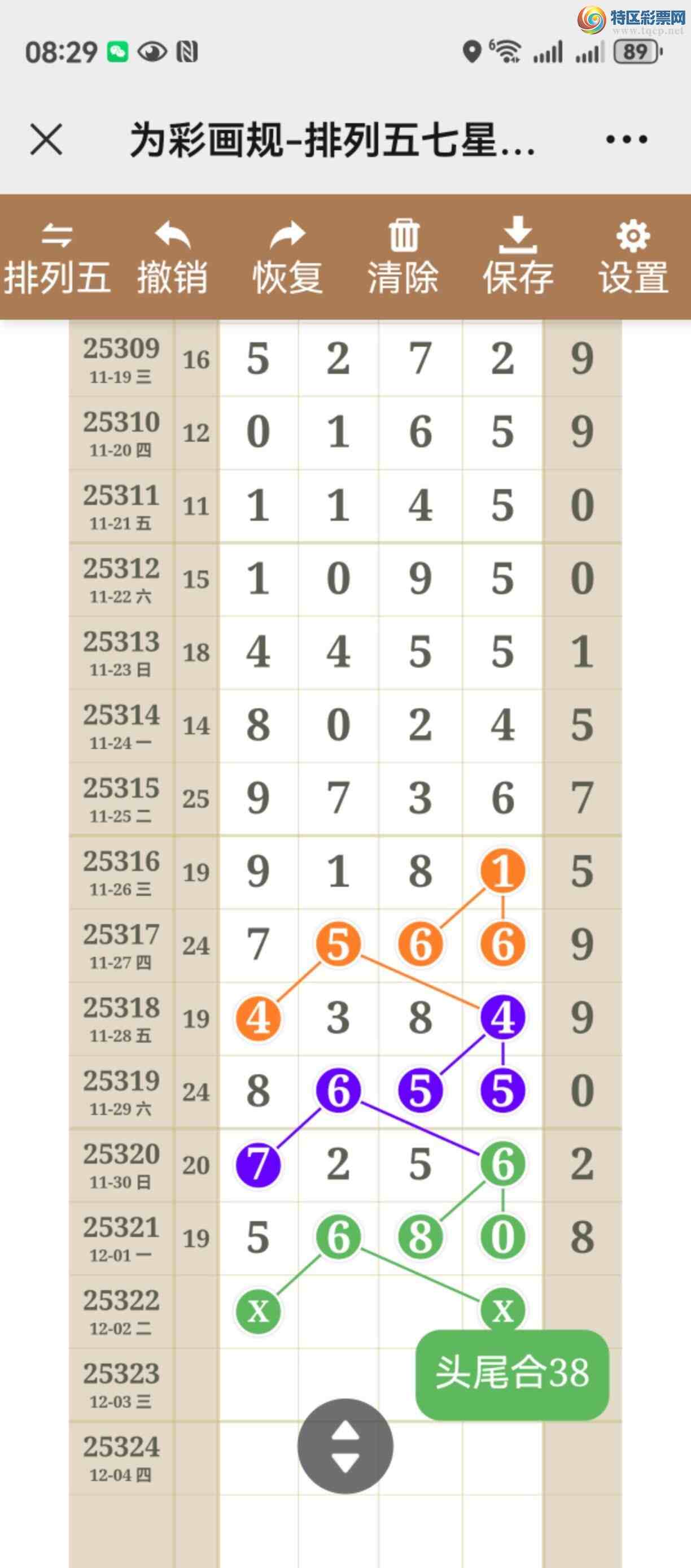 [] 25322ڣͼ˵¶λþá609 / :֮ / ID:1172431