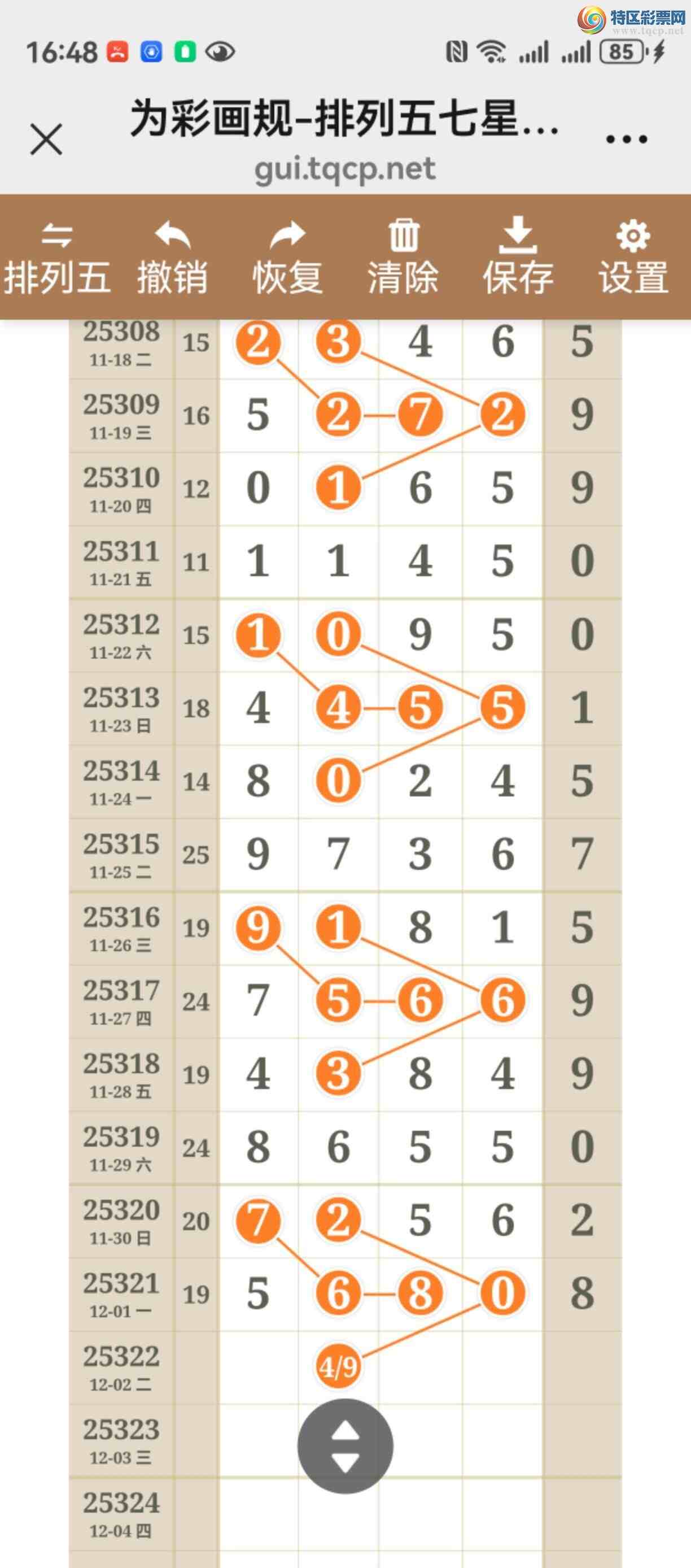 [] 25322ڣͼ˵¶λþá943 / :֮ / ID:1172431