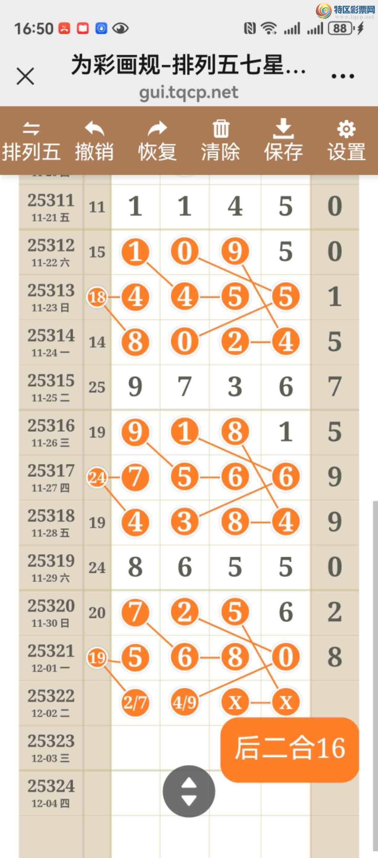 [] 25322ڣͼ˵¶λþá283 / :֮ / ID:1172431