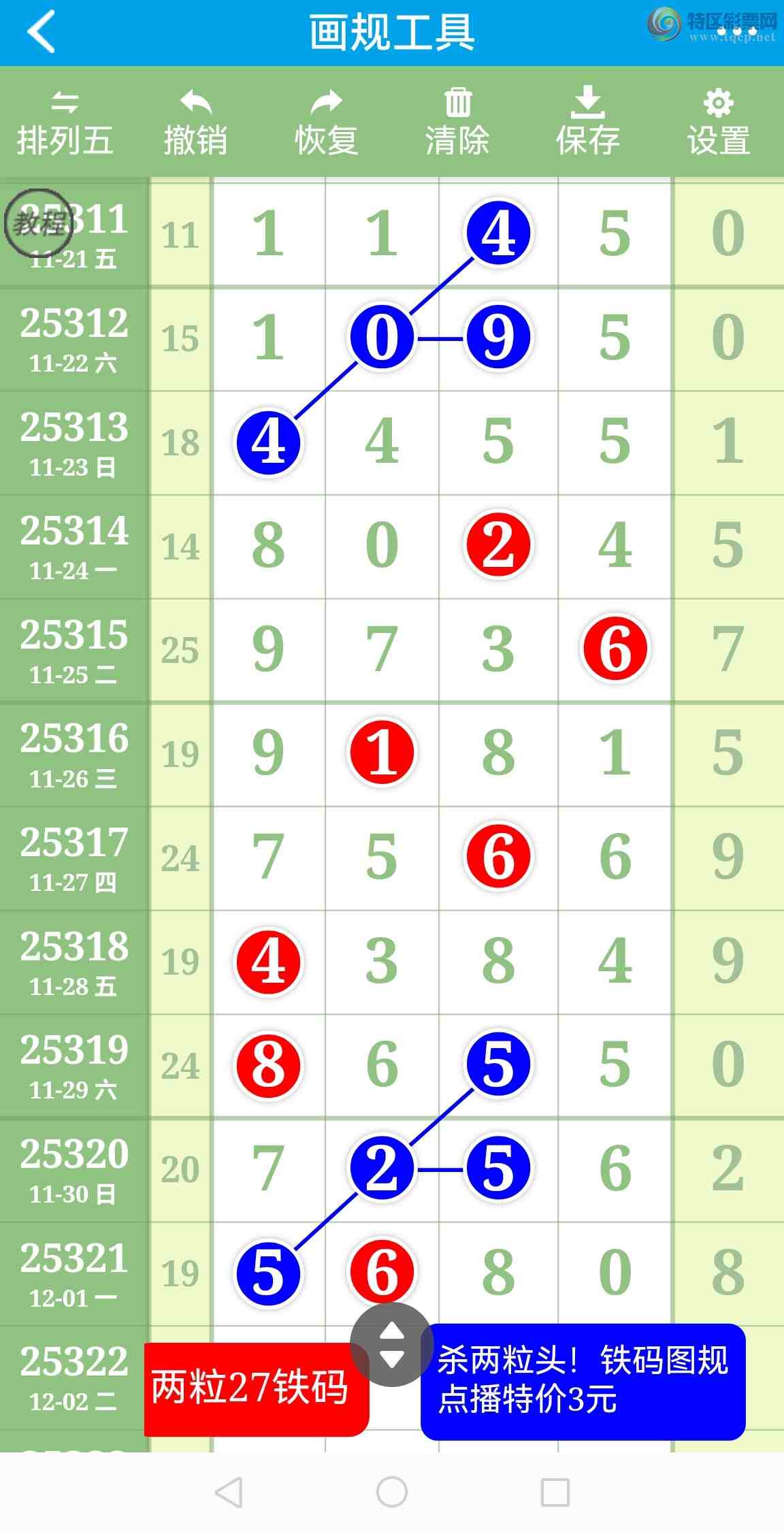 [] 25322ڣӼͼͷ!!ɱͷ!!ͼ33 / : / ID:1171878