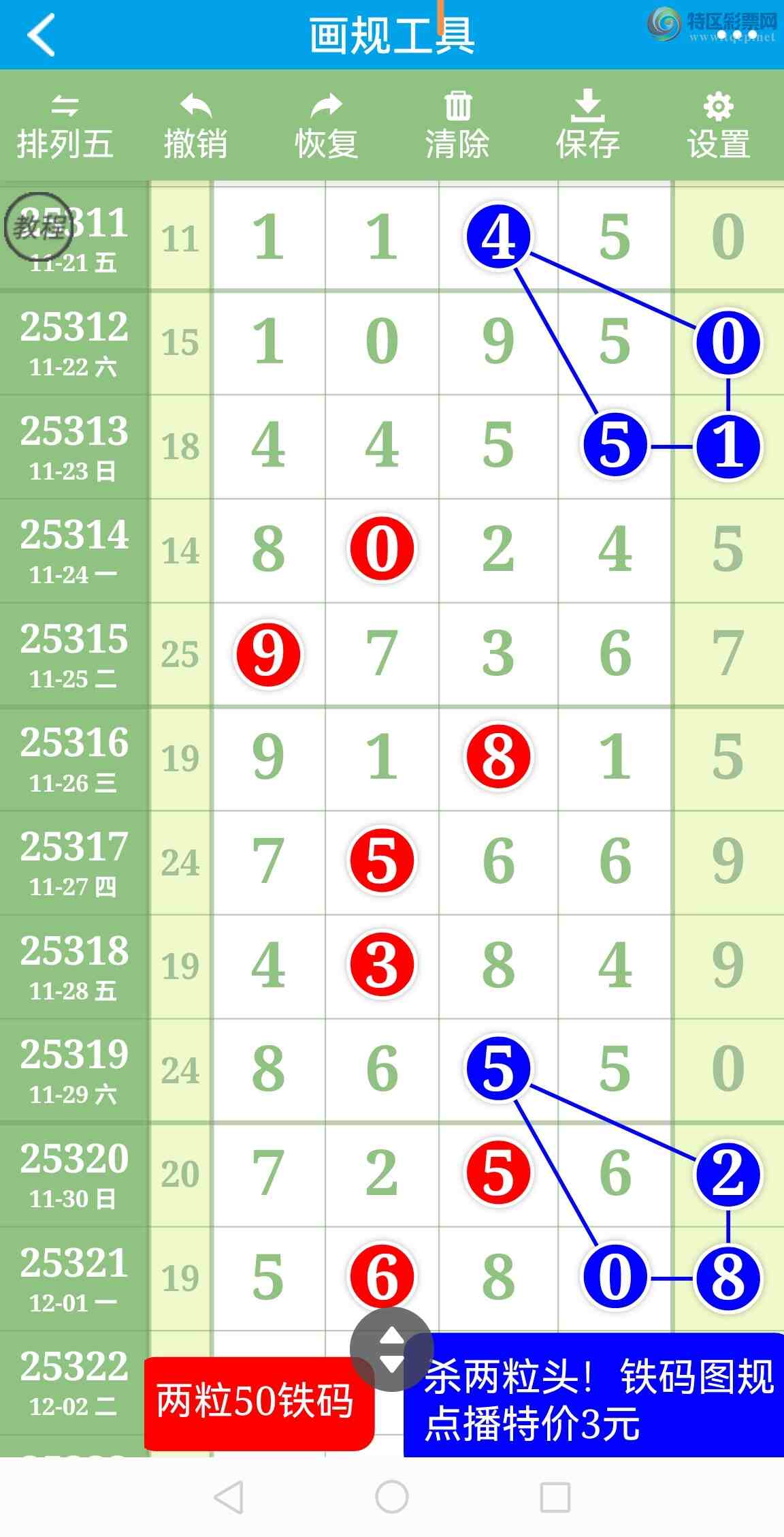 [] 25322ڣӼͼͷ!!ɱͷ!!ͼ558 / : / ID:1171878