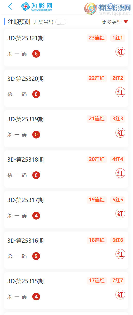 [3D] 25322ڣĶλλɱ룬㲥23ɱһ253 / : / ID:1172055