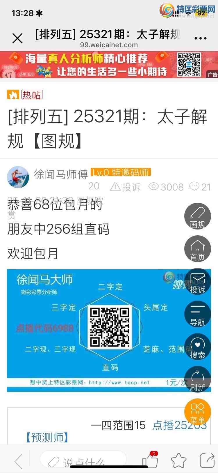 [] 25322:ϲǿӼһ56xxͼҲһ{ͼ}267 / :58981 / ID:1171876