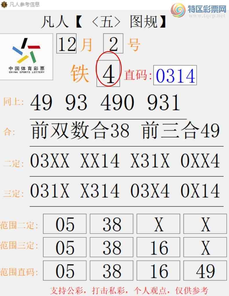 [] 25323ڣ438 ׼ͼ桿611 / :666 / ID:1172473