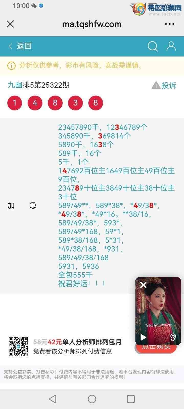 [] 25323ڣĹ165 / : / ID:1172480