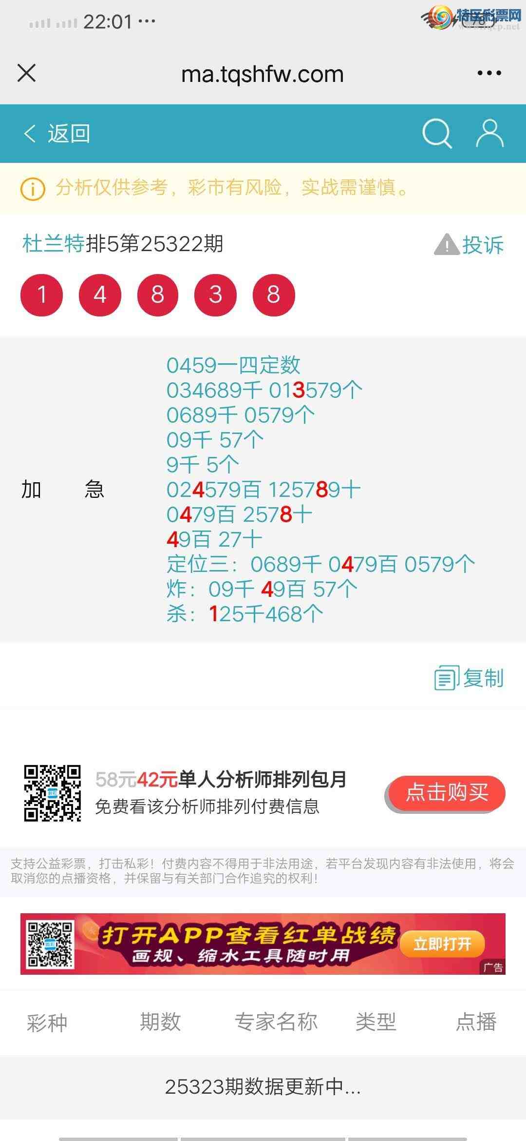 [] 25323ڣС483507 / : / ID:1172478