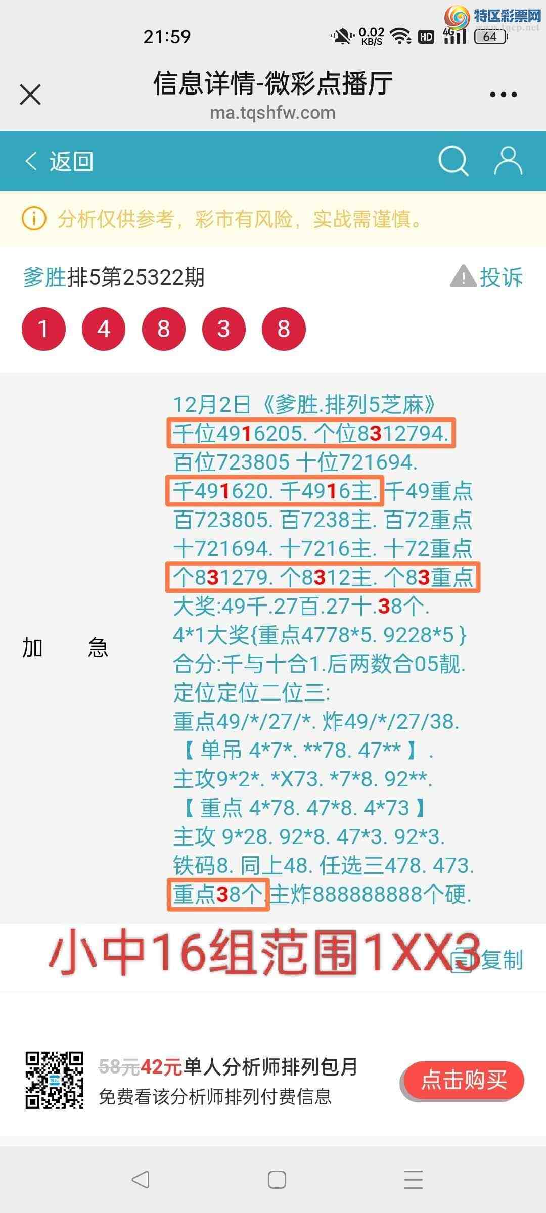 [] 25323:ʤƷͼ桿551 / :ʤ[Ĵ30024 / ID:1172483