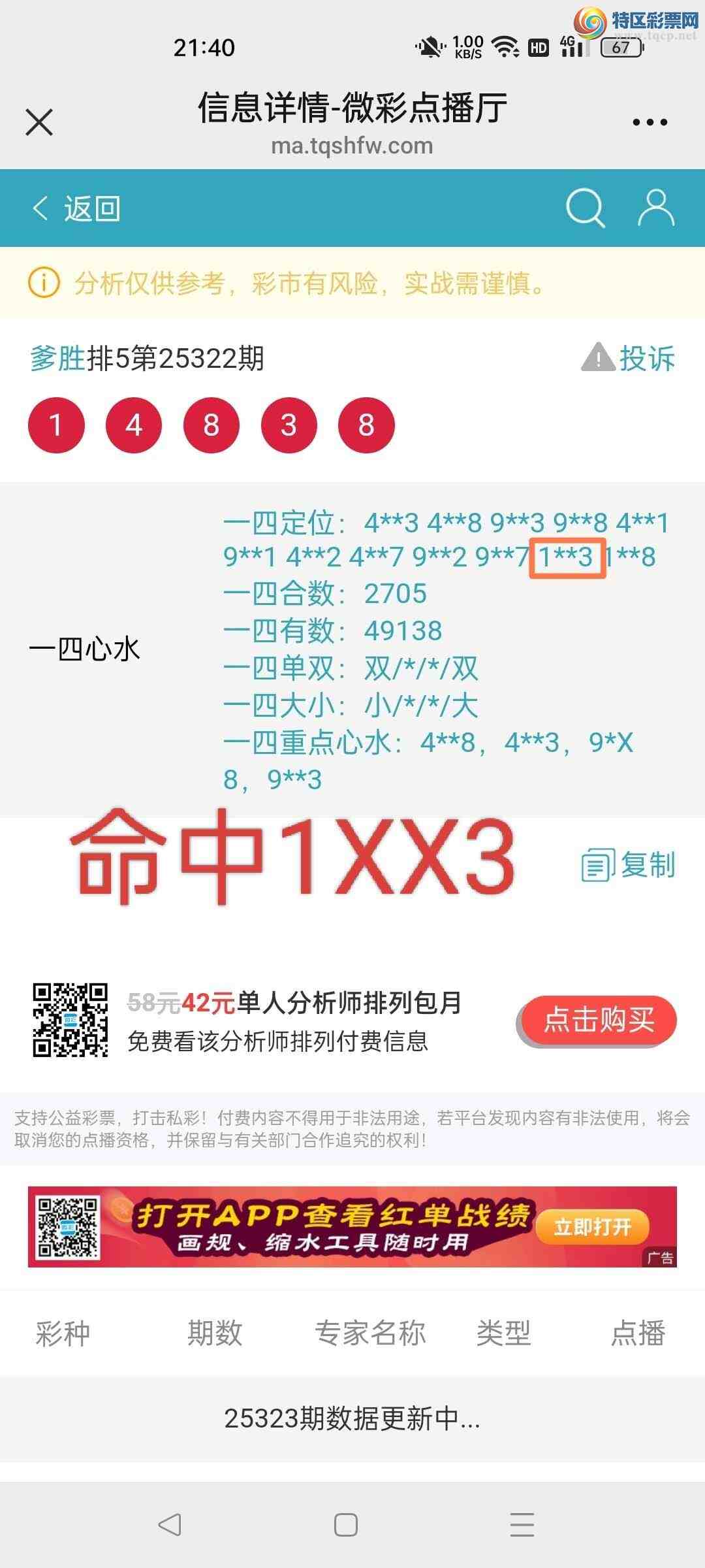 [] 25323:ʤƷͼ桿216 / :ʤ[Ĵ30024 / ID:1172483