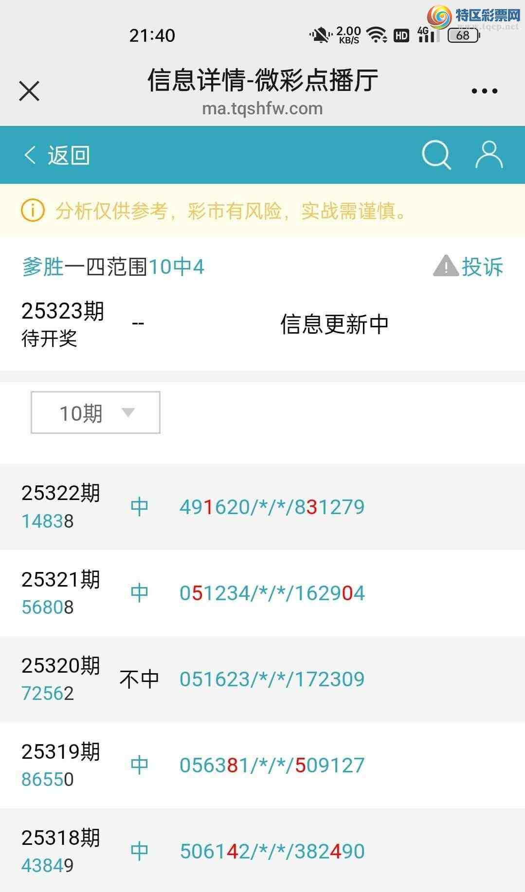 [] 25323:ʤƷͼ桿216 / :ʤ[Ĵ30024 / ID:1172483