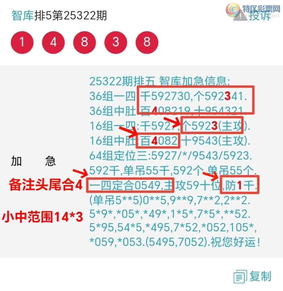 [] 25323:ǿӼСзΧ14x3ͼץͷβ94{ͼ}527 / :@ / ID:1172485