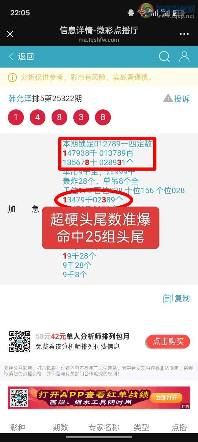 [] 25323:25ͷβƽͷβɱһͷһβ818 / :ؼ   / ID:1172484