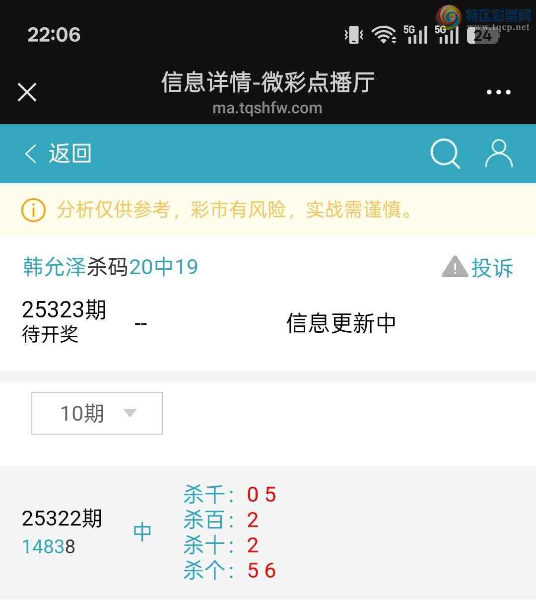 [] 25323:25ͷβƽͷβɱһͷһβ866 / :ؼ   / ID:1172484