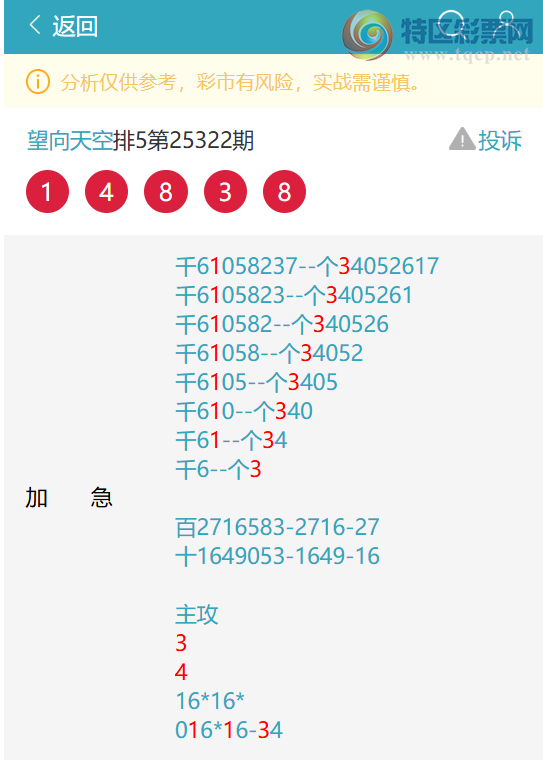 [] 25323ڣͷβ41XX3284 / : / ID:1172487