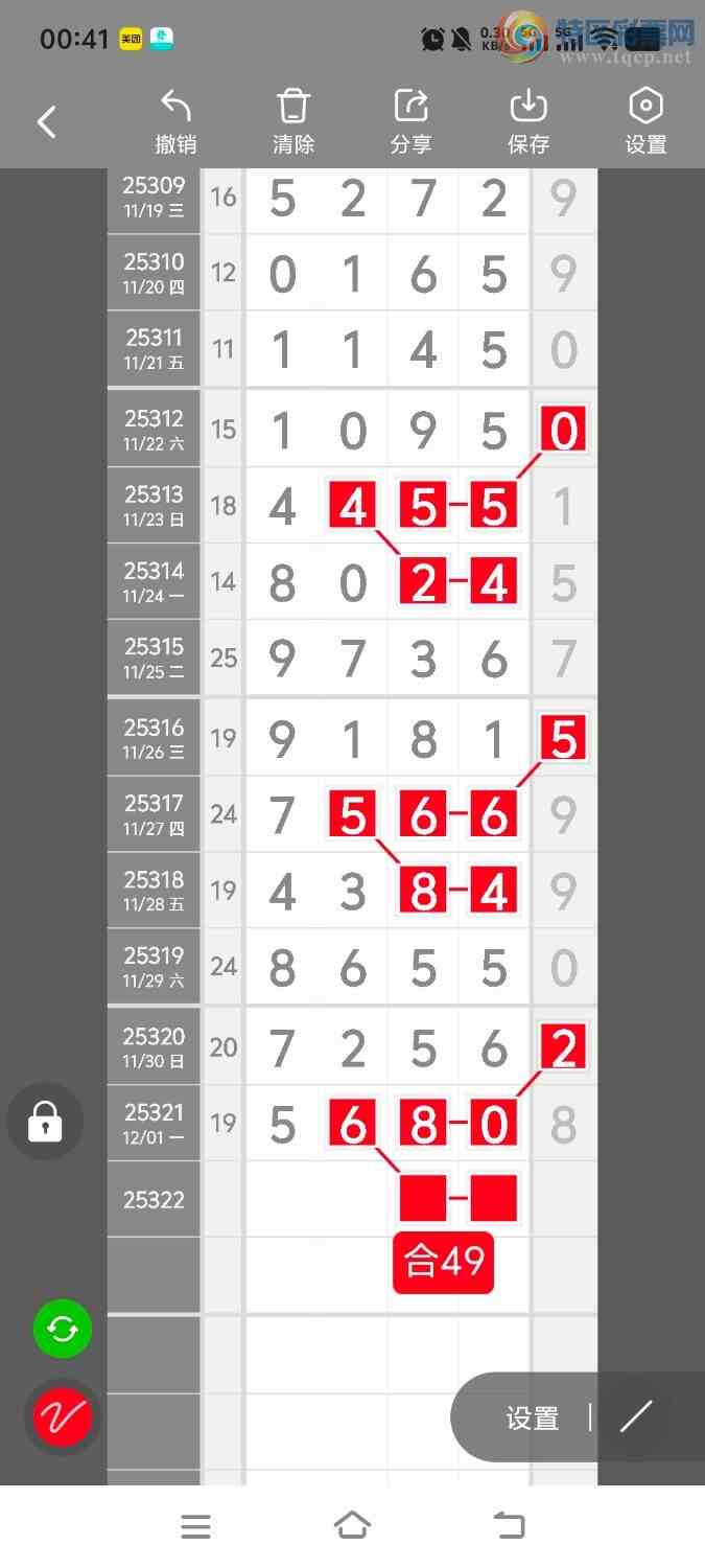 [] 25323ڣڵһλáͼ桿772 / :ʤ / ID:1172542