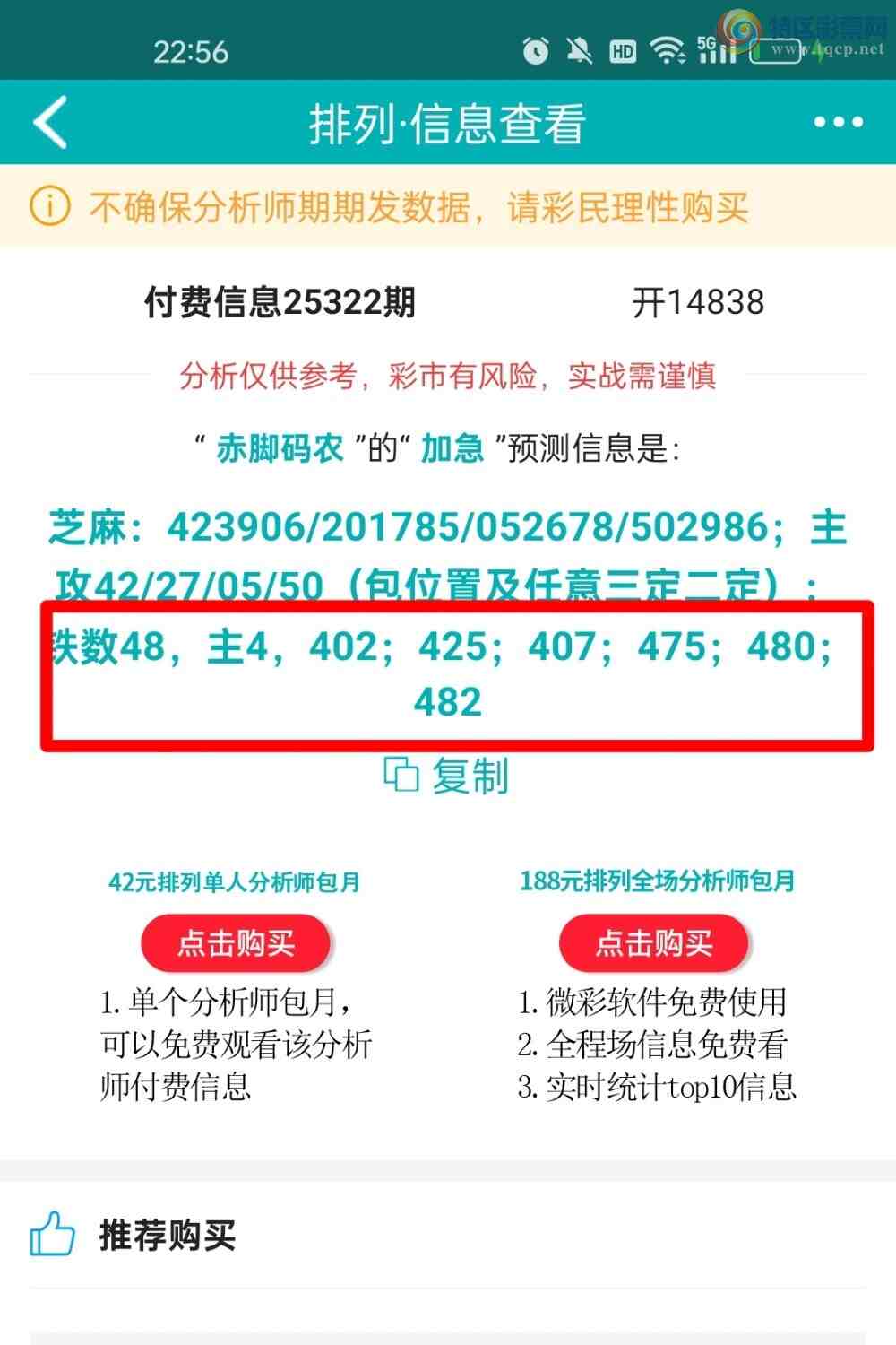 [] 25323ڣοͼ42 / :ũ / ID:1172543