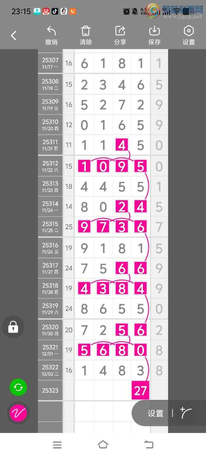 [] 25323ڣڵһλáͼ桿925 / :ʤ / ID:1172542