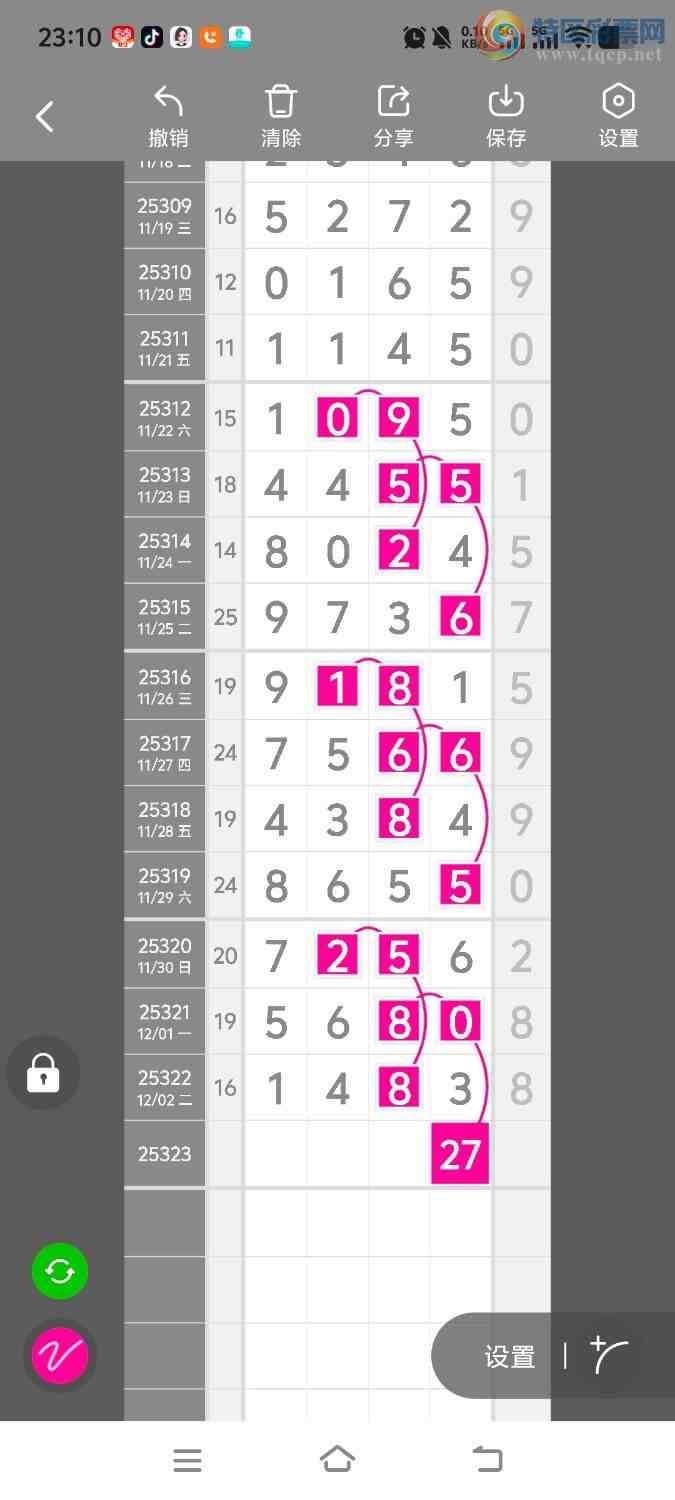 [] 25323ڣڵһλáͼ桿839 / :ʤ / ID:1172542