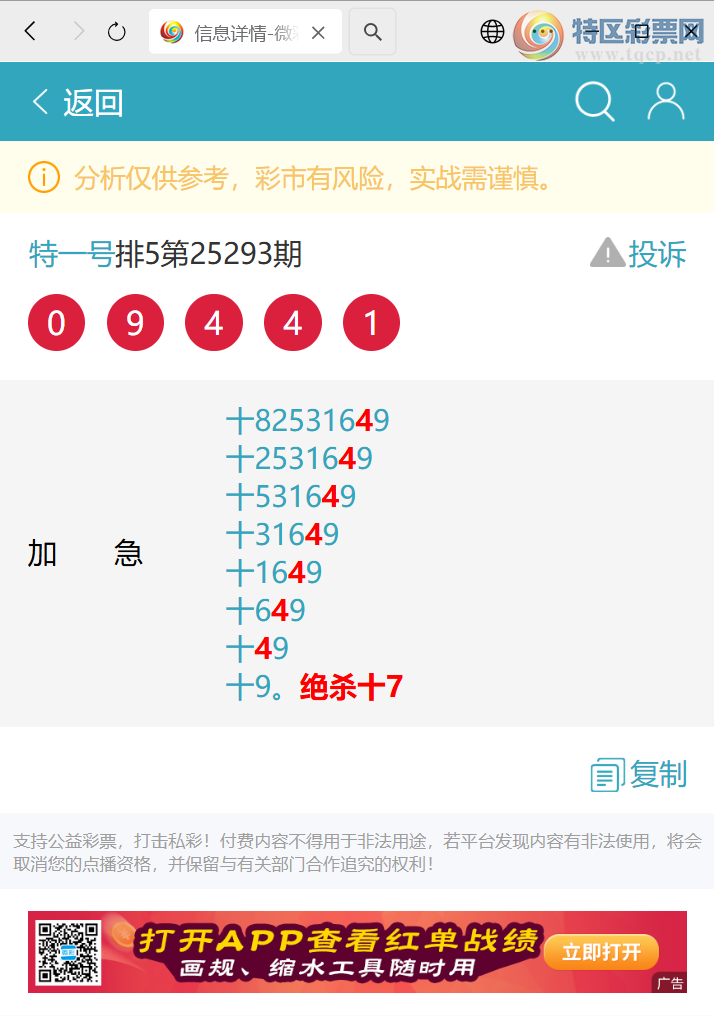 [] 25323:ʮλ: 4,5,2,3,1,2,2Сͼ]320 / :һ / ID:1172547