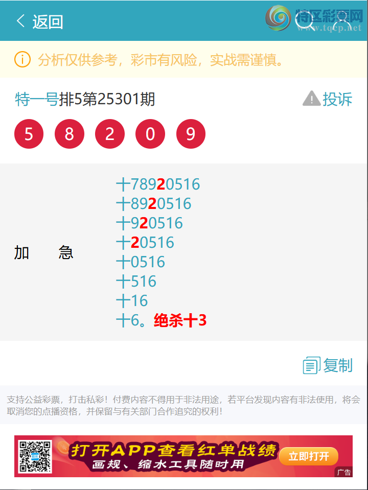 [] 25323:ʮλ: 4,5,2,3,1,2,2Сͼ]485 / :һ / ID:1172547