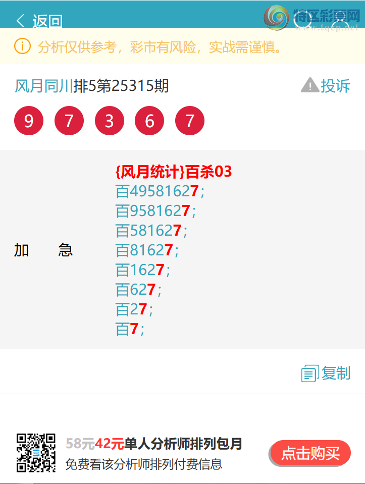 [] 25323:,3,2,4,1,4,2,4,3Сͼ]581 / :ͬ / ID:1172548