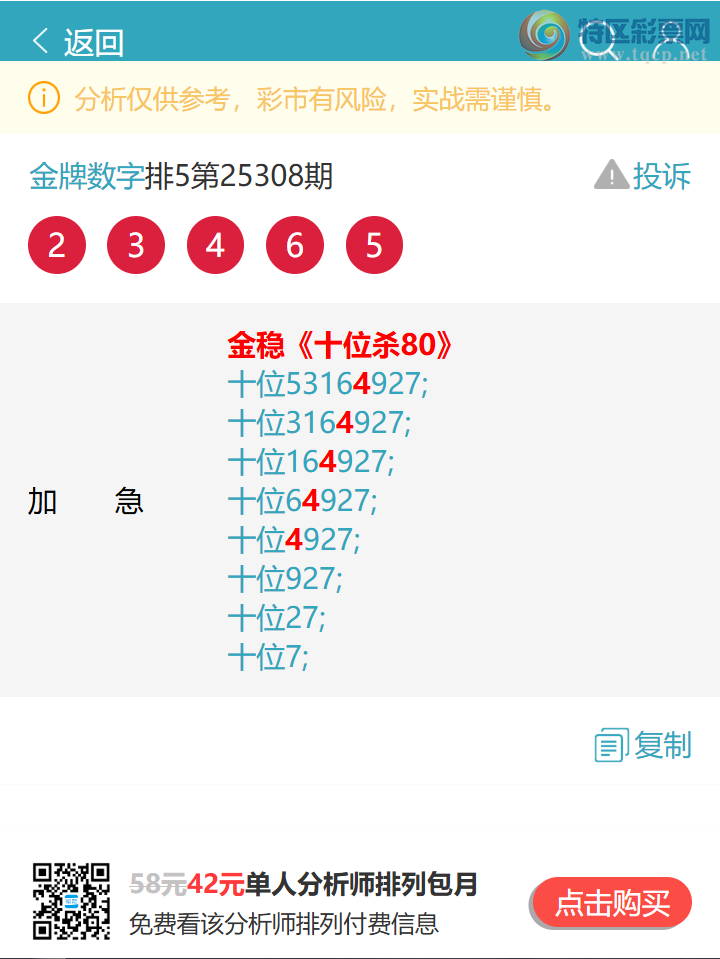 [] 25323:ʮλ,4,3,2,3,1,1,2Сͼ]174 / : / ID:1172553