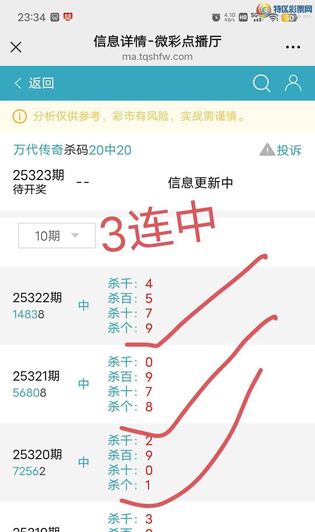 [] 25323:16508ʮ,507283β,XX83,ɱ3Сͼ桿182 / : / ID:1172561