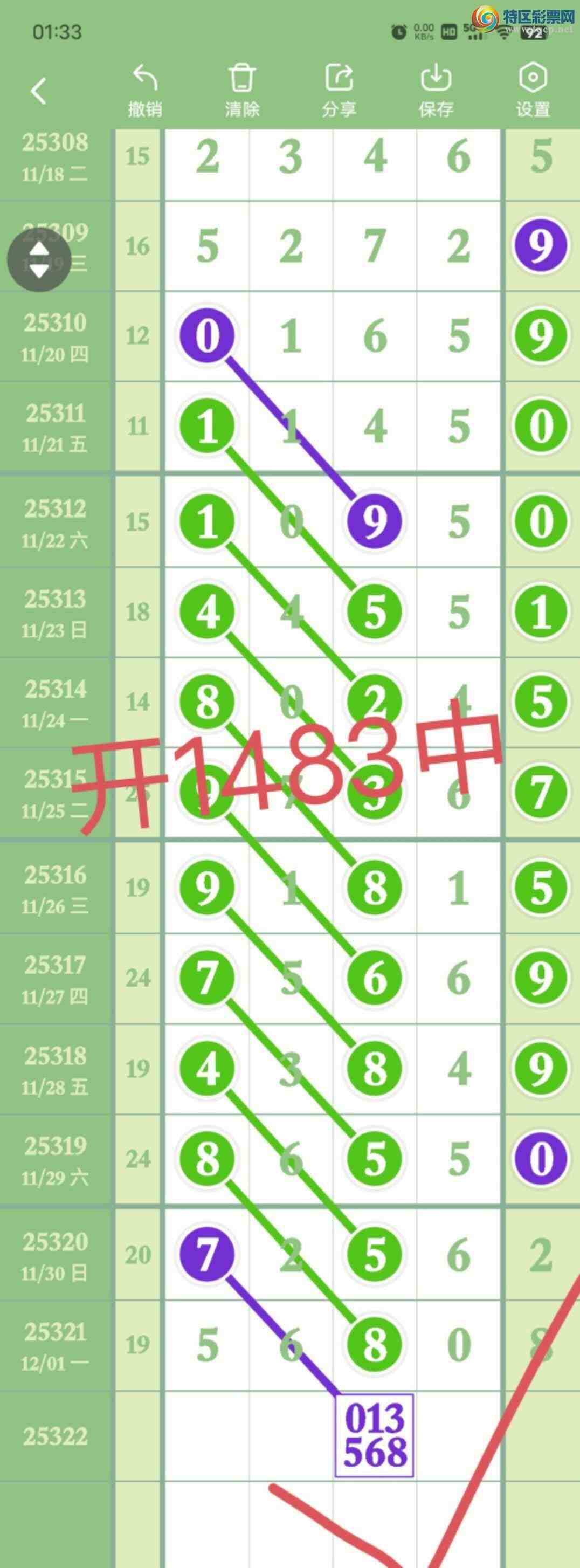 [] 25323:16508ʮ,507283β,XX83,ɱ3Сͼ桿893 / : / ID:1172561