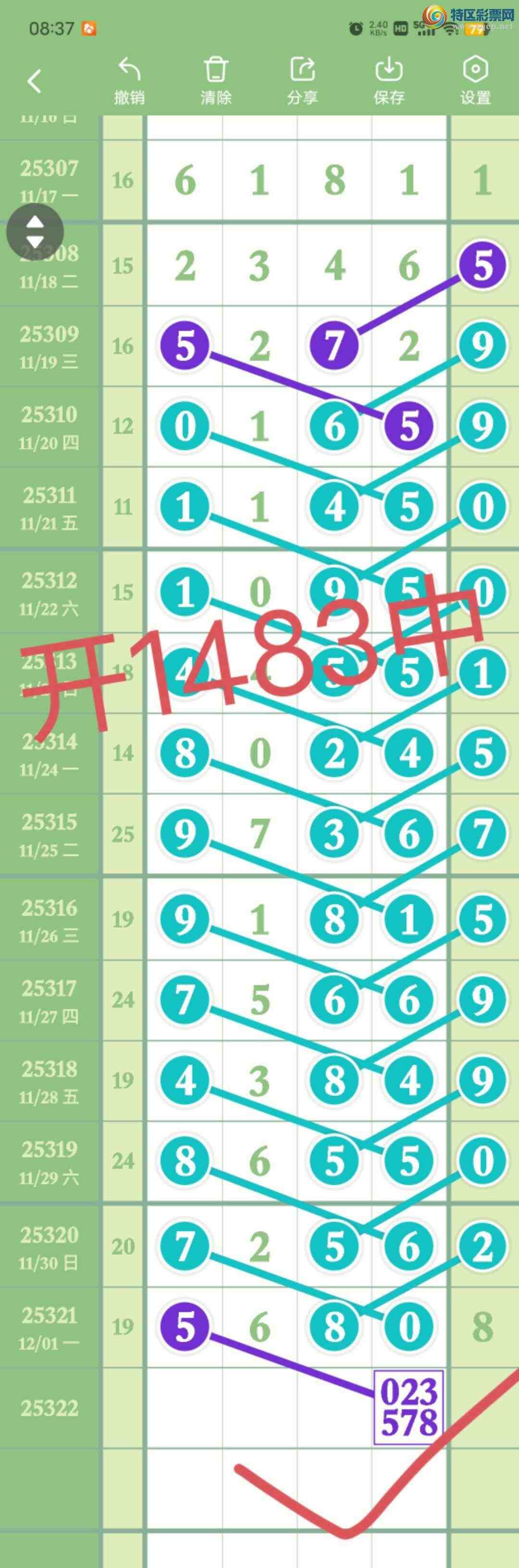 [] 25323:16508ʮ,507283β,XX83,ɱ3Сͼ桿849 / : / ID:1172561