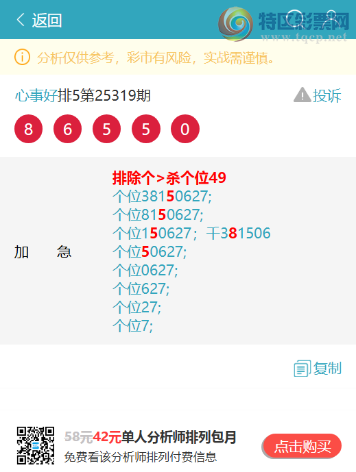 [] 25323ڣβͷOK1XX3ͼ桿82 / :º / ID:1172567