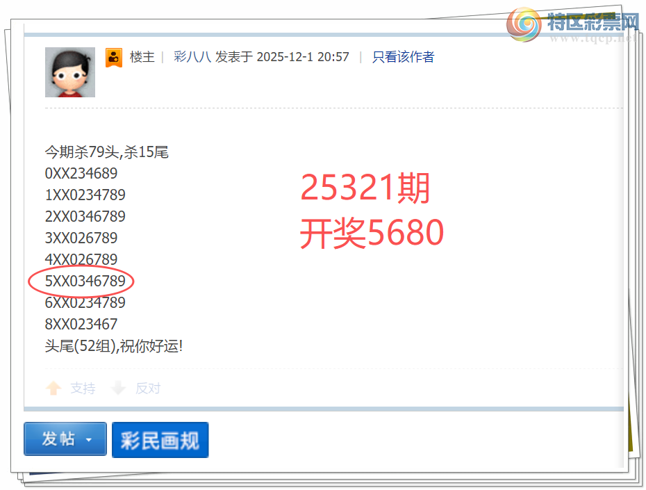 [] 25323ڣͷβͼСͼ桿434 / :ʰ˰ / ID:1172569