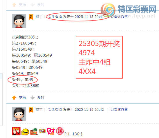 [] 25323ڣ ͷͷенеͼ桿801 / :ͷͷе / ID:1172570