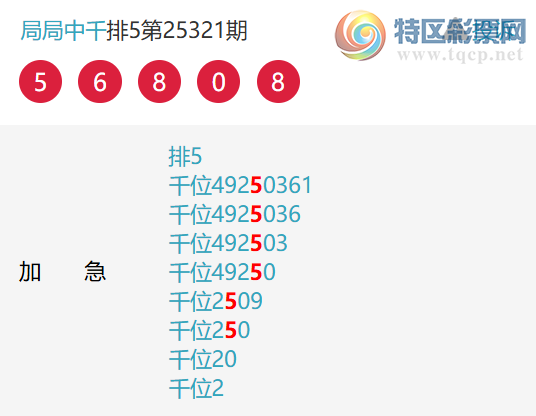 [] 25324ڣͷ19Уͷ27263735ڡͼ桿58 / :־ͷ / ID:1173106