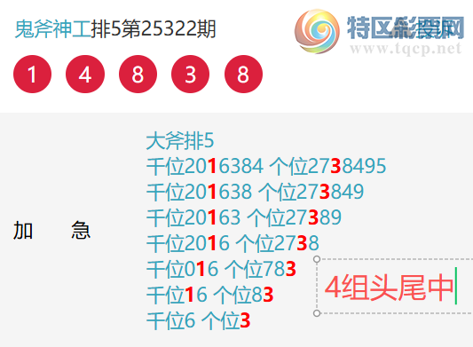 [] 25324ڣ壬ͷβ49Сͼ桿286 / : / ID:1173116