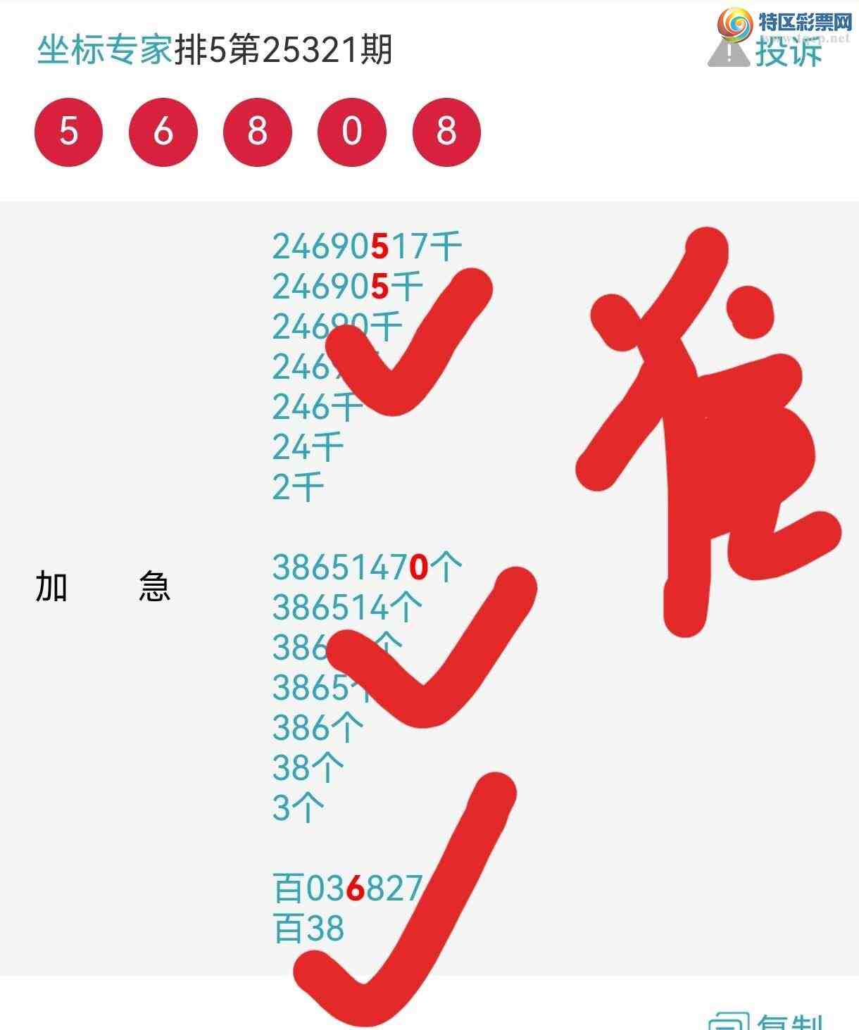 [] 25323ڣϲ14X3550 / :ר / ID:1172596