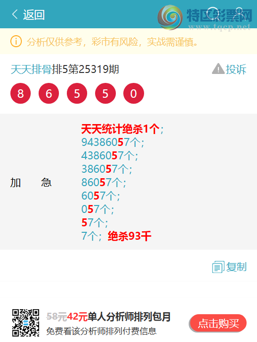 [] 25323:ͳβ:4,5,3,2,4,4,3Сͼ]620 / :Ź / ID:1172666