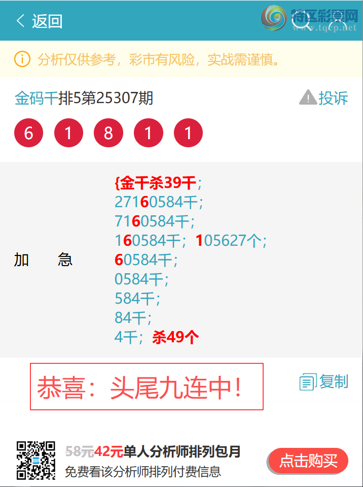 [] 25323: ͷβ ֳɹ5XX0ʡͼ]272 / :ͷ / ID:1172669