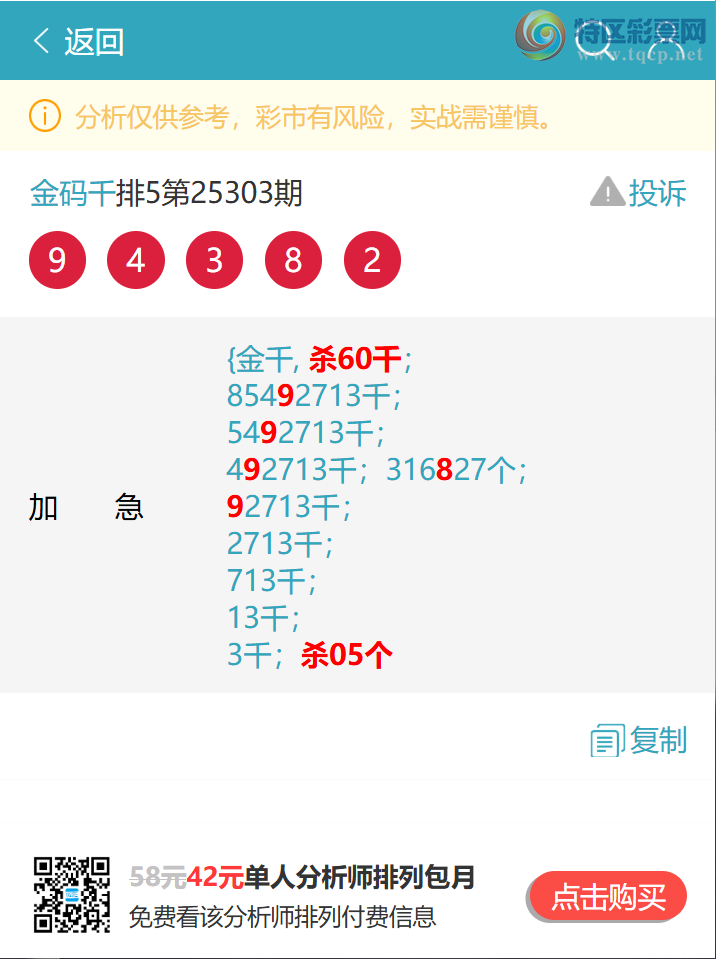 [] 25323: ͷβ ֳɹ5XX0ʡͼ]18 / :ͷ / ID:1172669