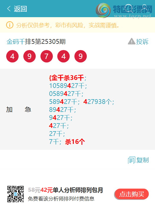 [] 25323: ͷβ ֳɹ5XX0ʡͼ]505 / :ͷ / ID:1172669