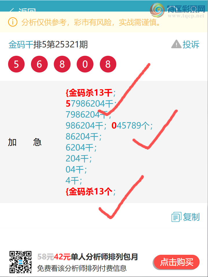 [] 25323: ͷβ ֳɹ5XX0ʡͼ]262 / :ͷ / ID:1172669